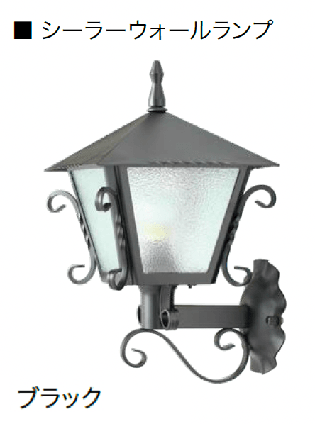 オンリーワンクラブの「クラシカルランプ」のサブ画像16