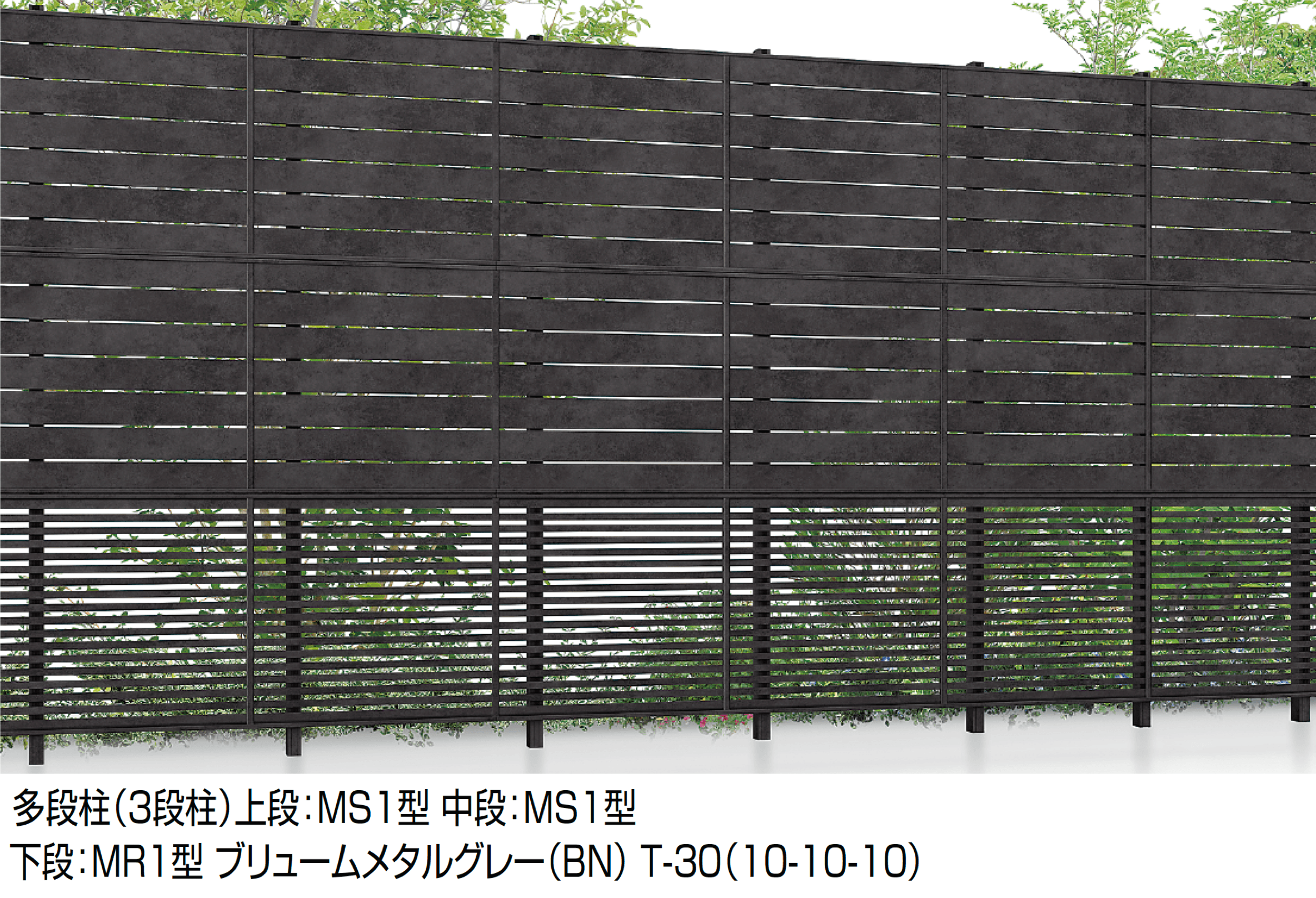 LIXILの「フェンスAA 多段柱(3段柱)」
