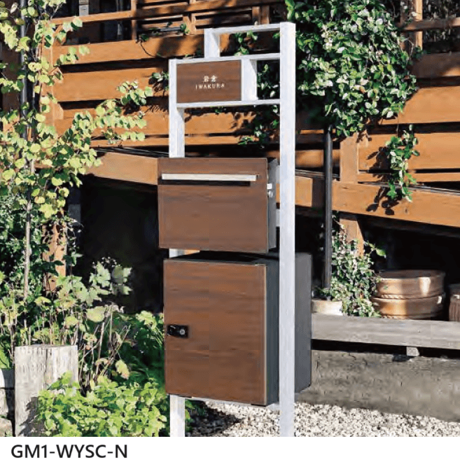 オンリーワンクラブの「ウッドプラスフレーム機能門柱 ポスト&デポセット【2023年版】」のサブ画像2