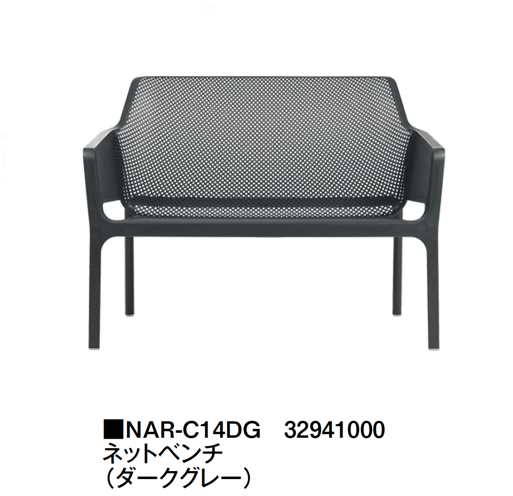 タカショーの「ネット」のサブ画像8