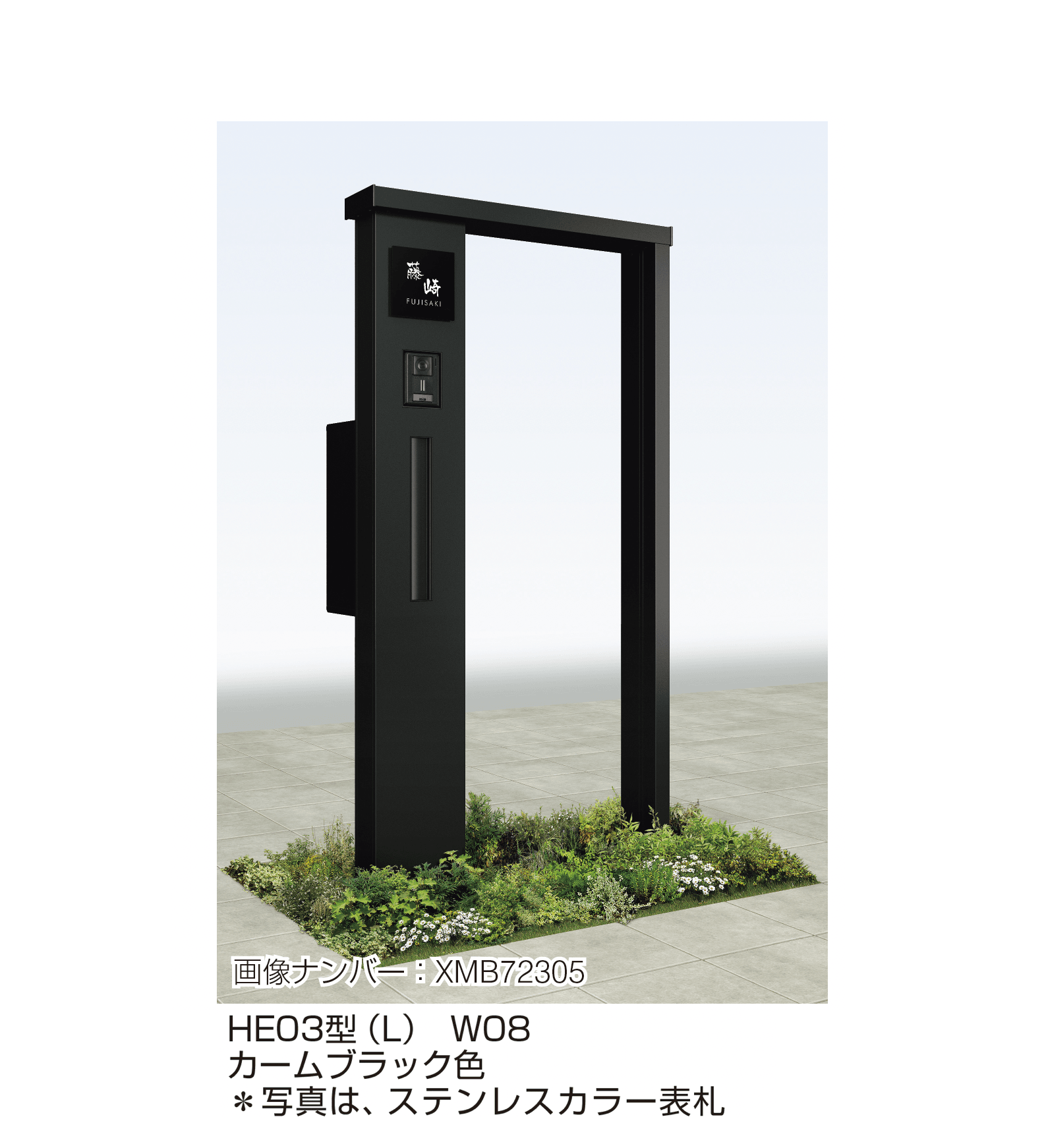 YKK APの「ルシアス ウォール HE03型」