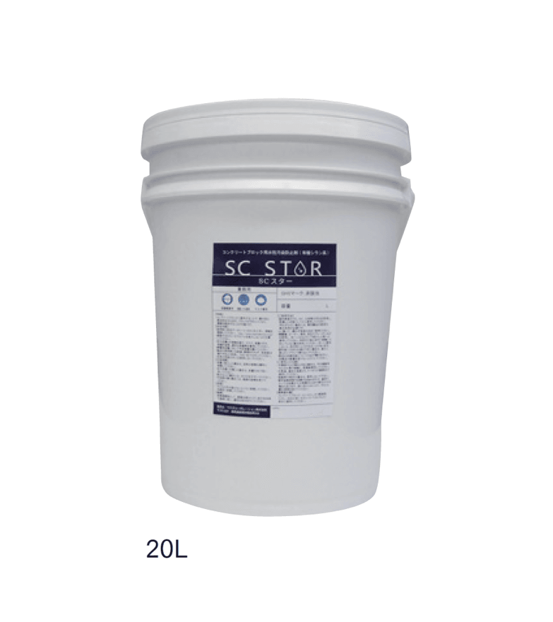 マチダコーポレーションの「SCスター」