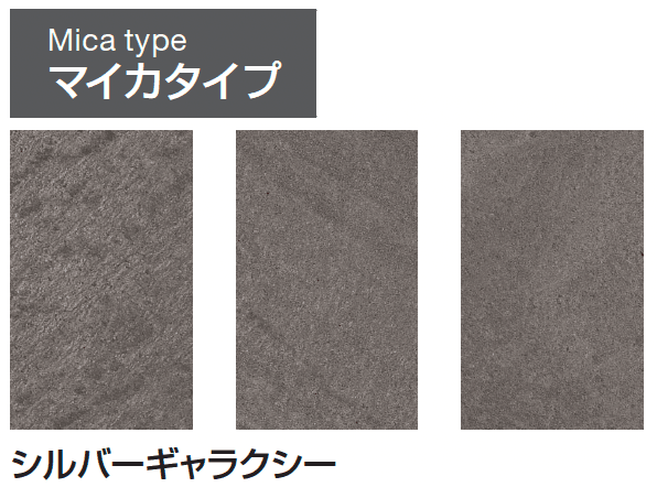 ギャザーの「ウェーブストーン」のサブ画像10
