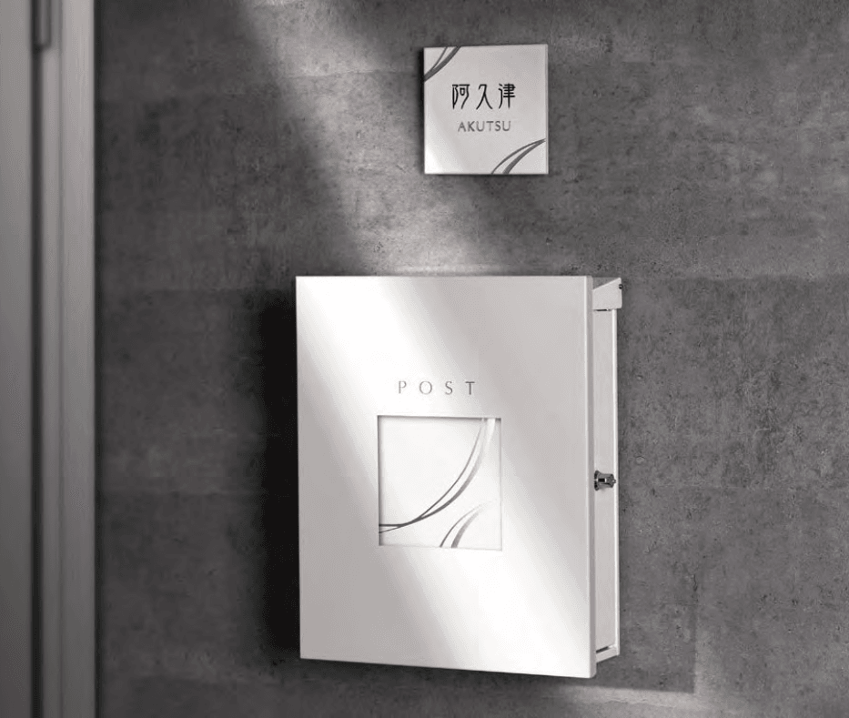 オンリーワンクラブの「モノボックスプラス【2023年版】」のサブ画像1