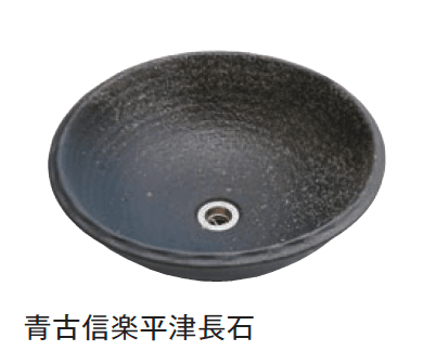 メイクランドの「手洗い鉢 利休信楽」のサブ画像7