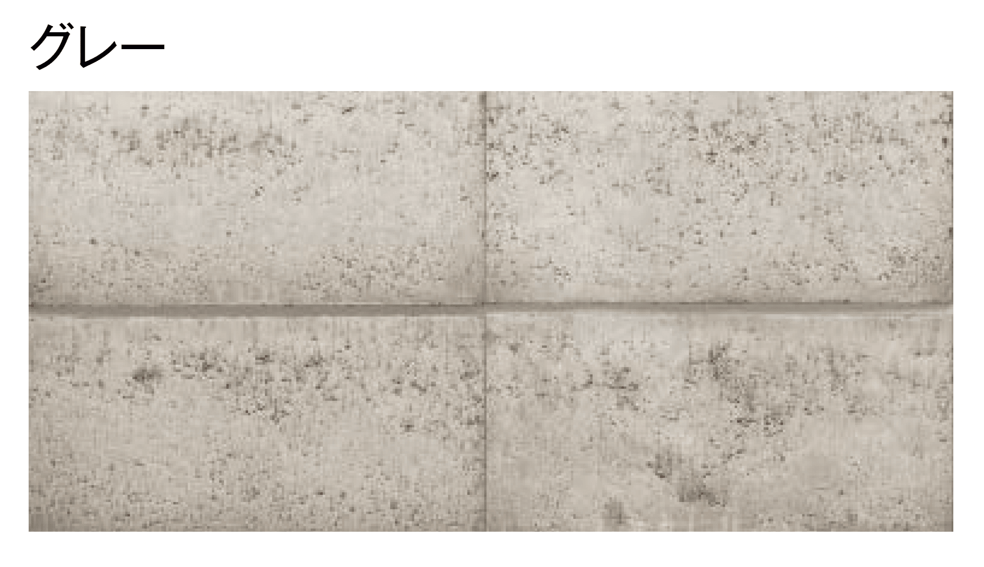 東洋工業の「TY型枠ブロック プレーン UM【九州・西中国】」のサブ画像1