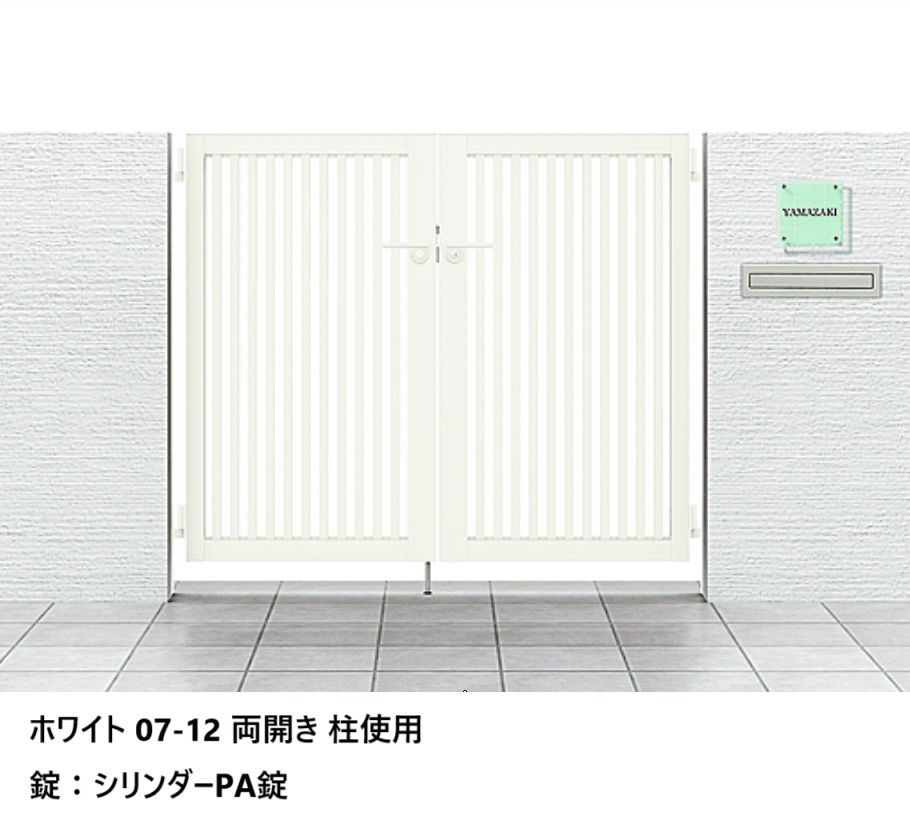 LIXILの「開き門扉AB TR3型【2024年版】」のサブ画像2