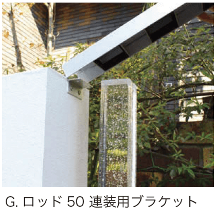 オンリーワンクラブの「G.ロッド 50」のサブ画像7
