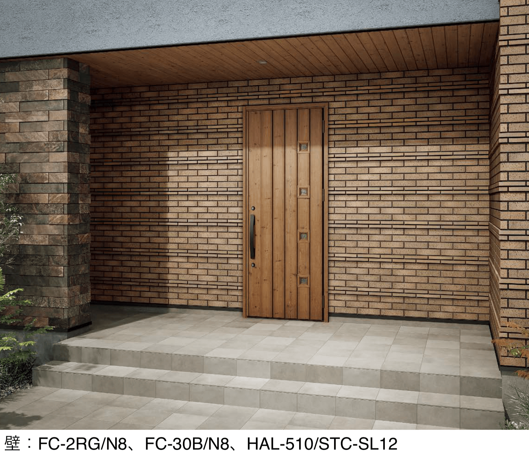 LIXILの「火色音(ひいろね) 土もの」