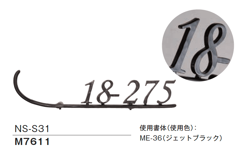 メイクランドの「ロートアイアンレーザーサイン【2024年版】」のサブ画像9