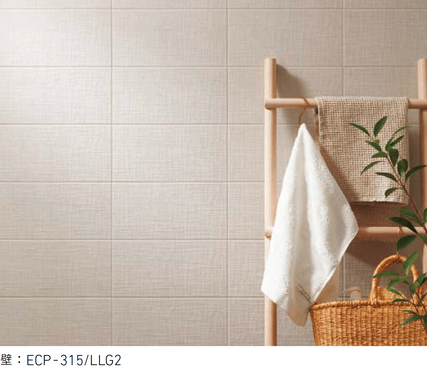 LIXILの「エコカラットプラス ルランジュ」のサブ画像2