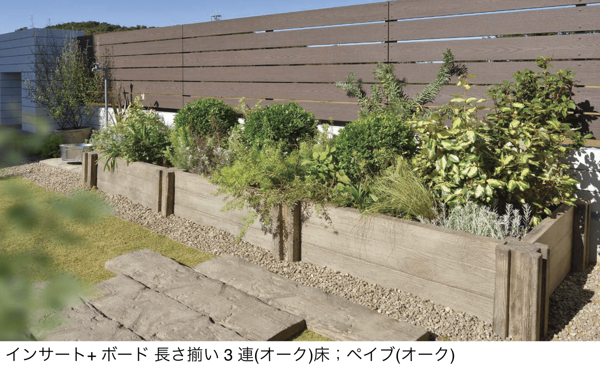 オンリーワンクラブの「オンリースリーパー インサート/ボード」