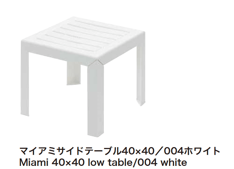 【紹介】ガーデンファニチャー：テーブル&チェア(ニチエス株式会社製)21