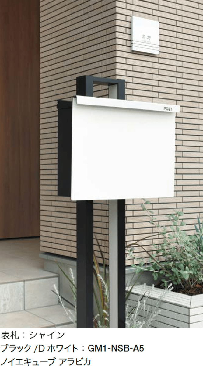 オンリーワンクラブの「ノイエスタンド【2024年版】」のサブ画像1