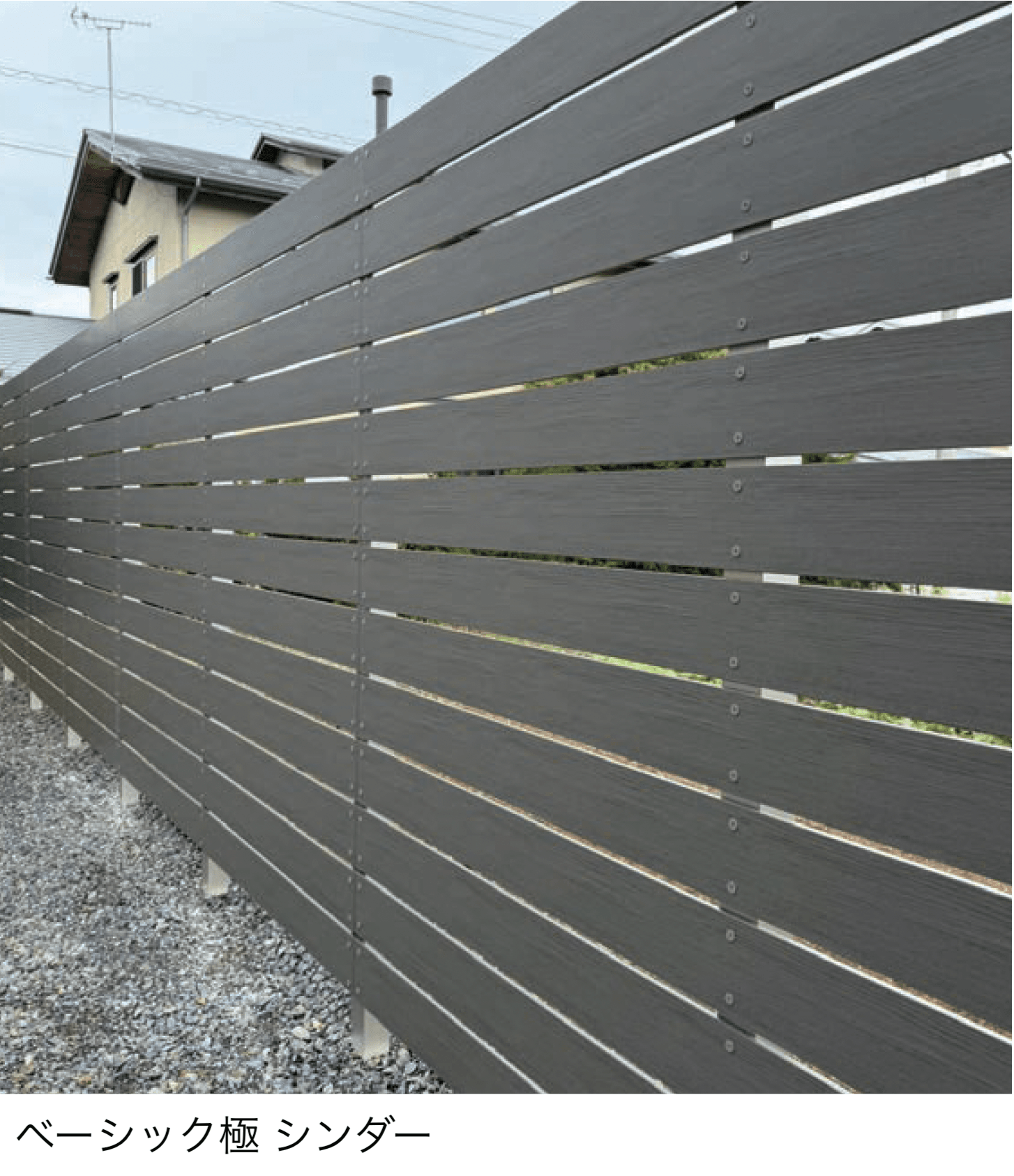 F&Fの「マイティウッド 直止め仕様」