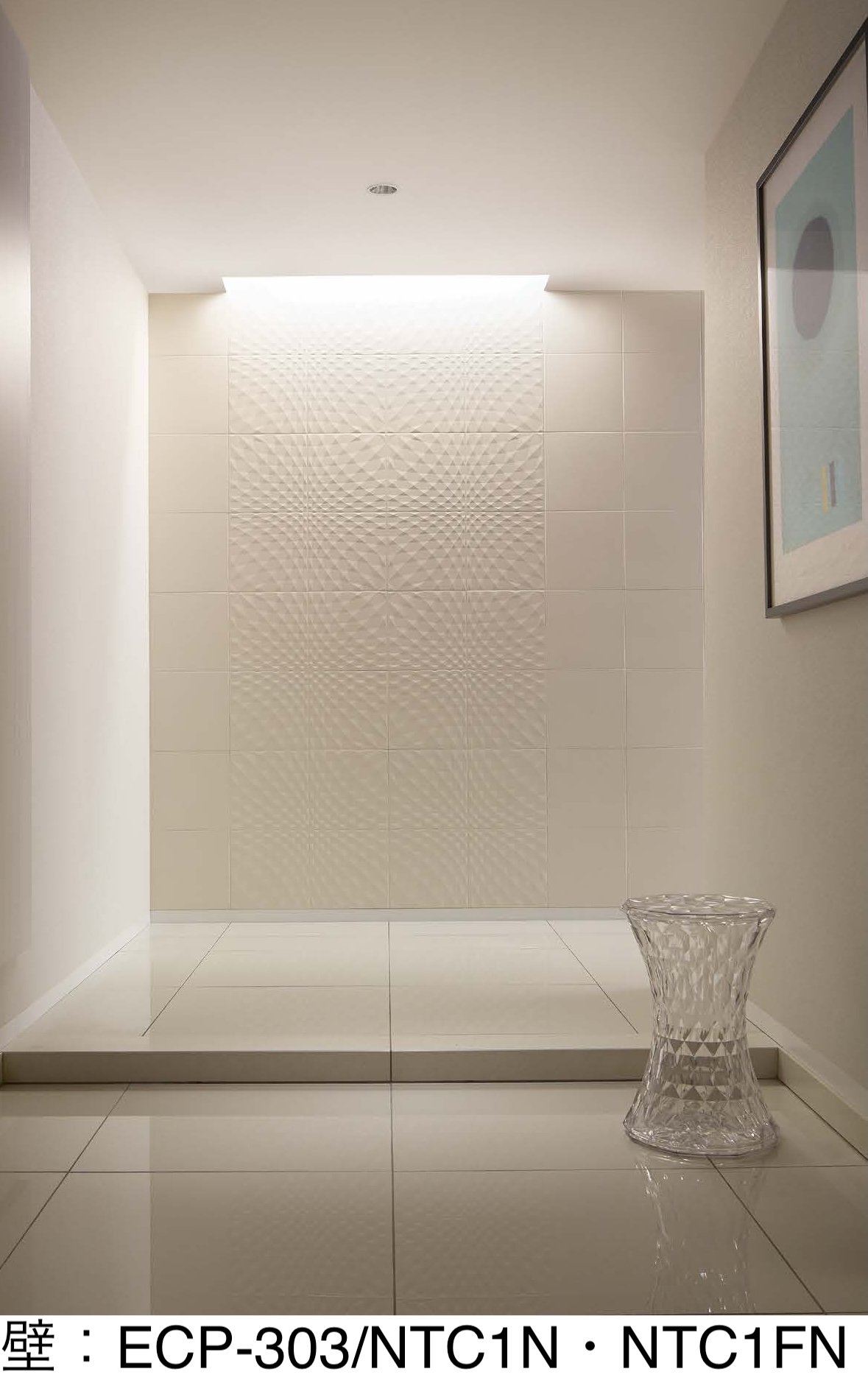 LIXILの「エコカラットプラス ニュートランス」