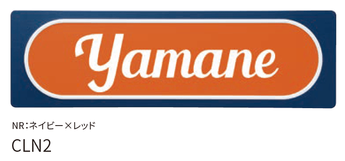 丸三タカギの「カリフォルニアンサイン001」のサブ画像7