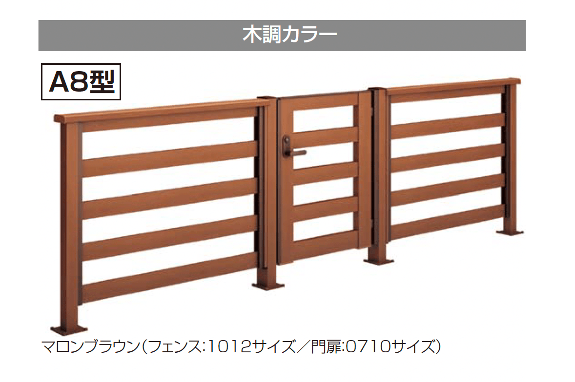 四国化成の「ハイパーフェンス/ハイパー門扉」のサブ画像1