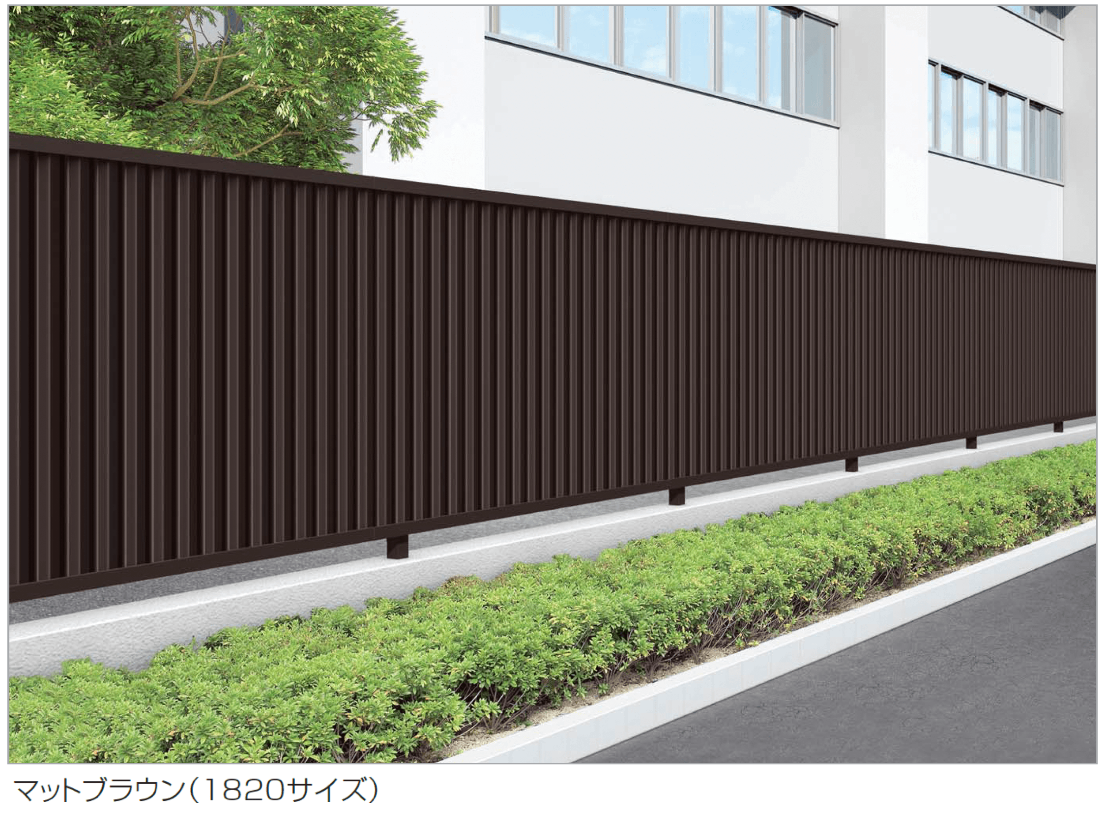 四国化成の「EAF8型(ルーバータイプ)」