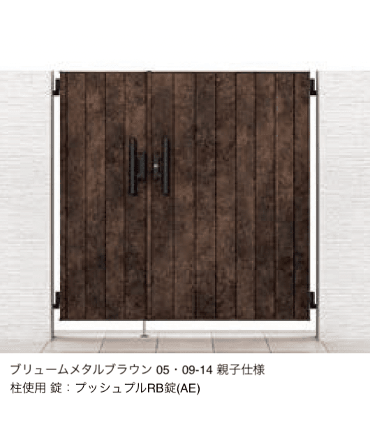 LIXILの「開き門扉AA MM1型(メタル調)」のサブ画像4