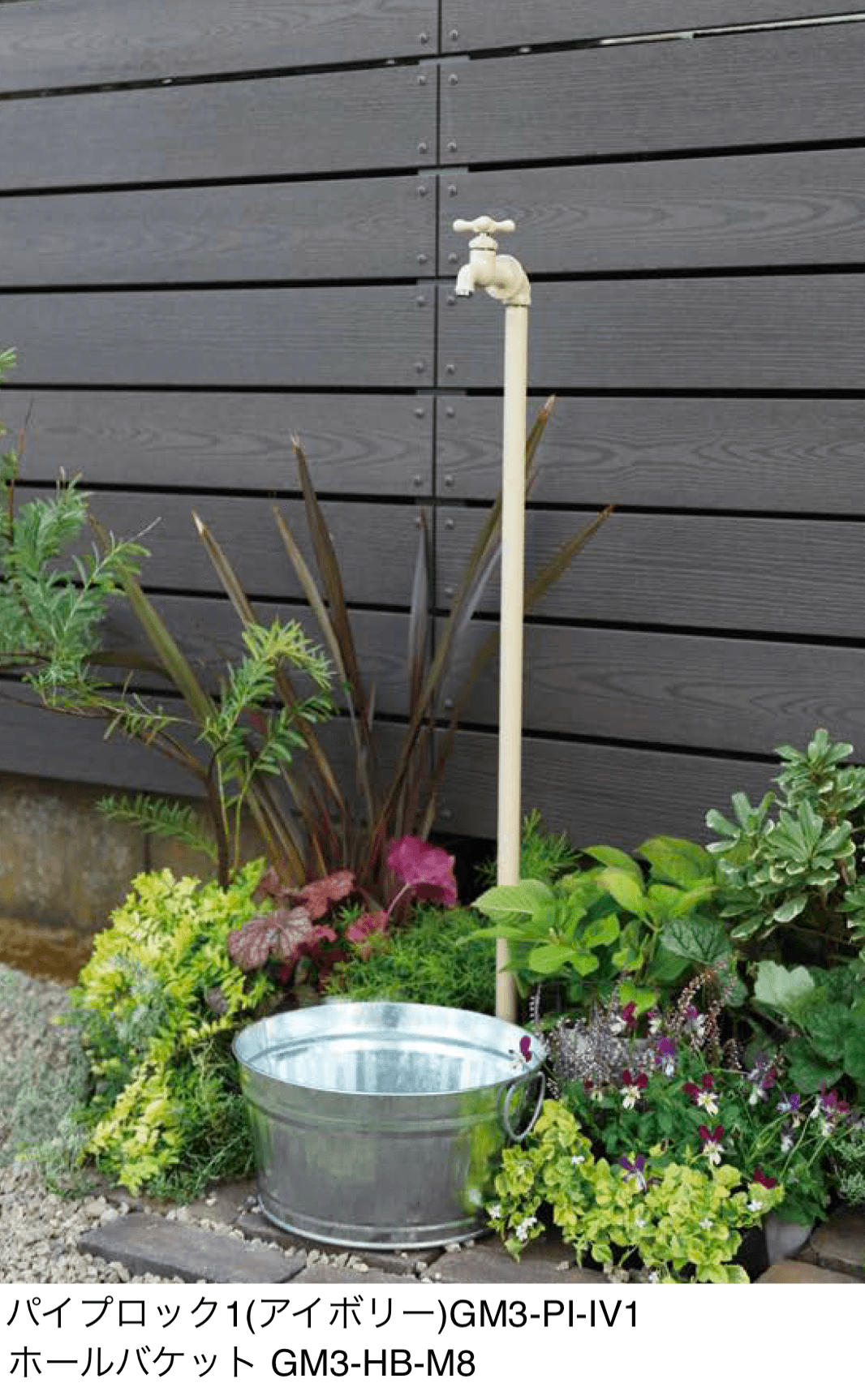 オンリーワンクラブの「ホールバケット」