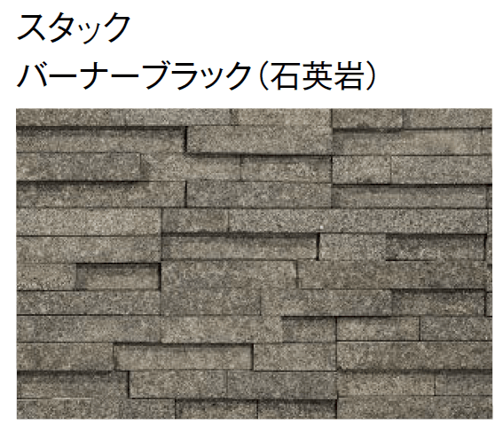 東洋工業の「オークルストーン スティック【2024年版】」のサブ画像4