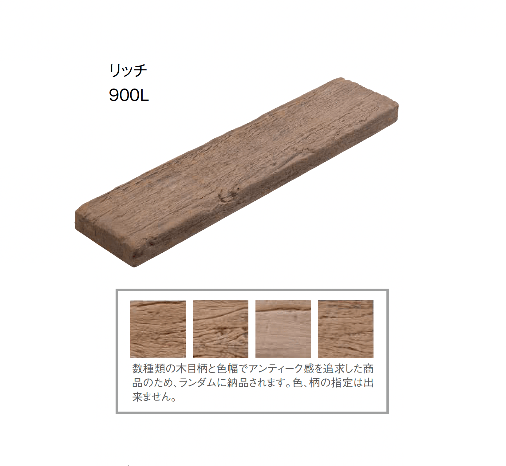 東洋工業の「レイルスリーパーペイブ」のサブ画像5