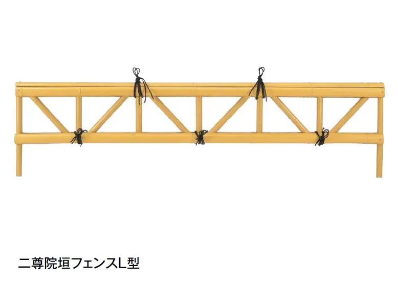 タカショーの「二尊院垣フェンスL型」