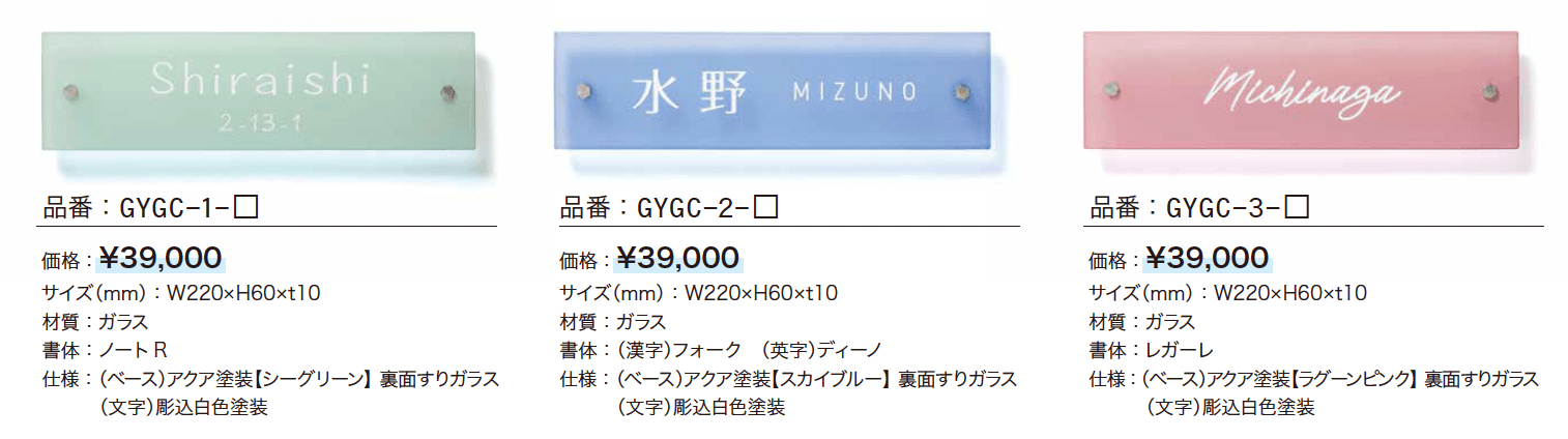 シーグラス_価格_1