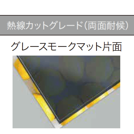 ゆとりの「リペアポリカ」のサブ画像5