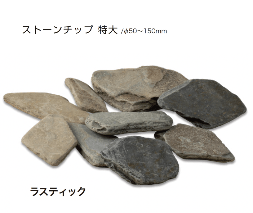 ゆとりの「ストーンチップ【2024年版】」のサブ画像8