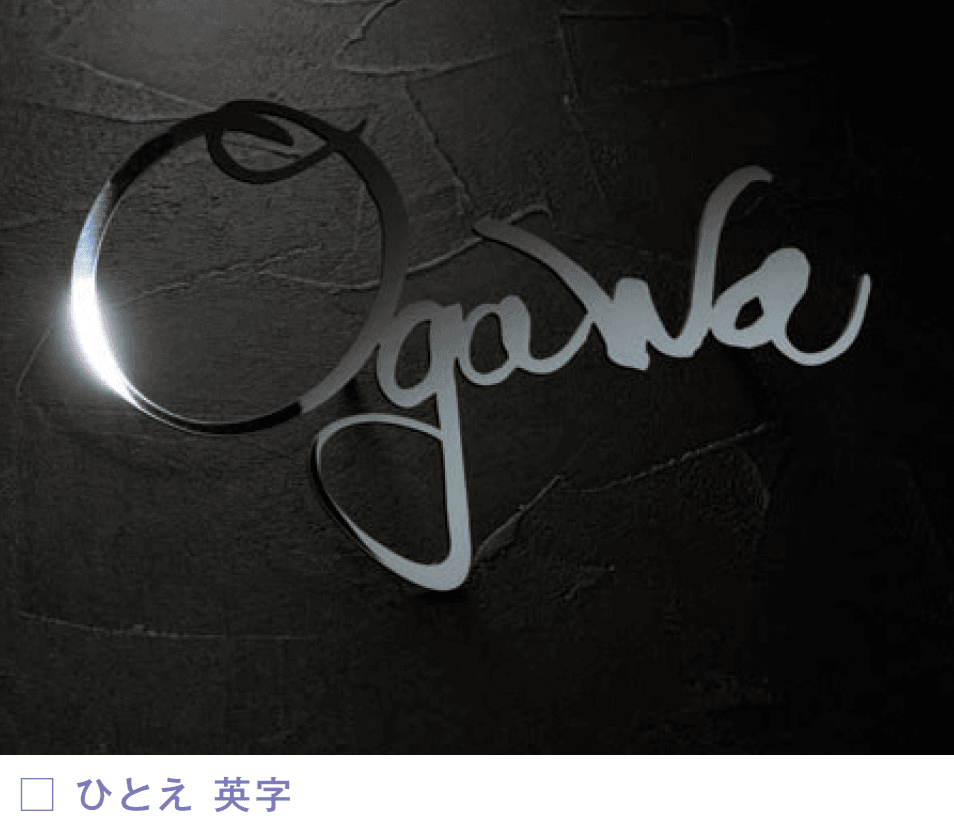 メイクランドの「ひとえ(一重)/ふたえ(二重)【2024年版】」