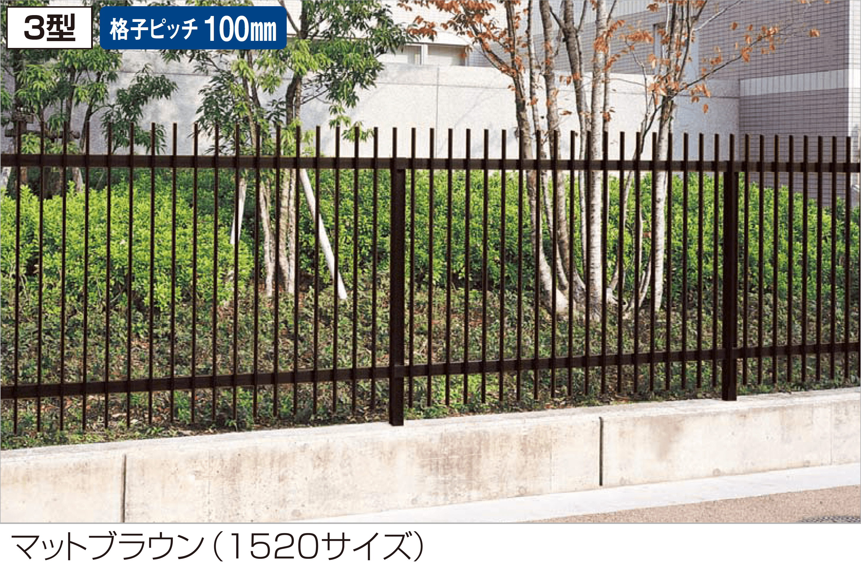 四国化成の「EAF3型」