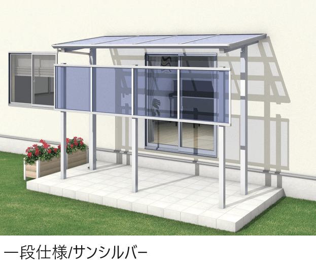 三協アルミの「セパーネ(前面パネル 一段仕様・二段仕様)【2024年版】」