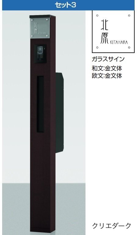 LIXILの「ファンクションユニット ウィルモダンスリム」のサブ画像2