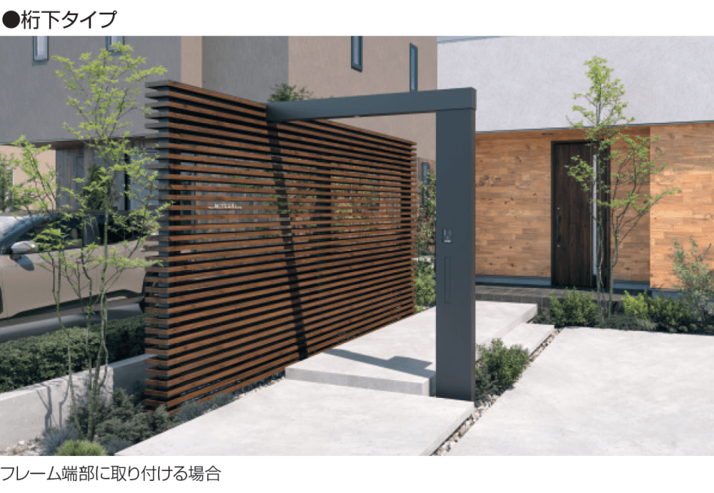 三協アルミの「X.スタイル/クロス.スタイル 機能ユニット」のサブ画像3