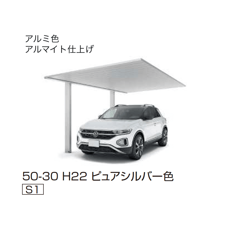 YKK APの「プレーンルーフ 600タイプ 1台用 単体」のサブ画像2