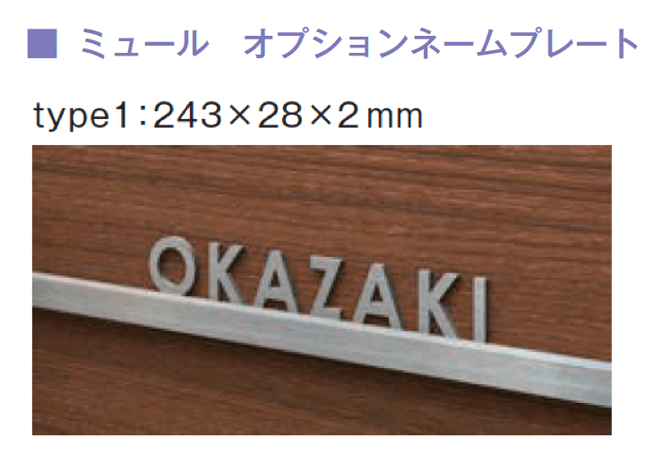 メイクランドの「mur(ミュール)」のサブ画像10