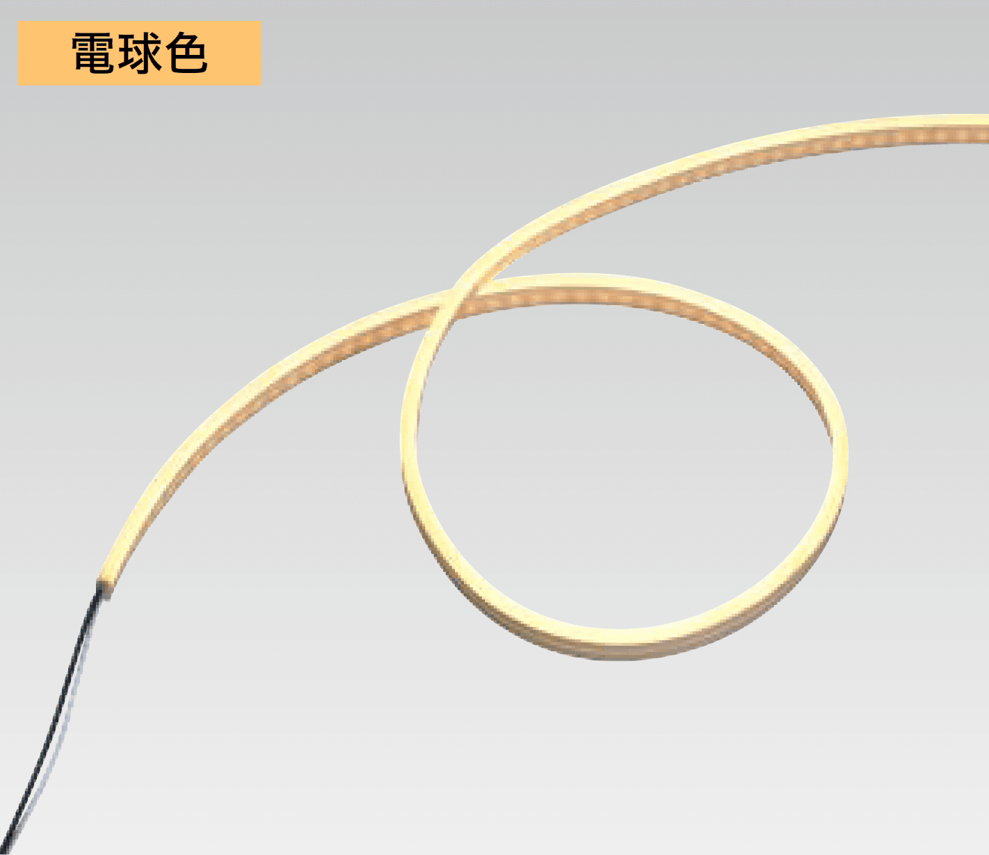 タカショーの「ドットレスLEDバー」