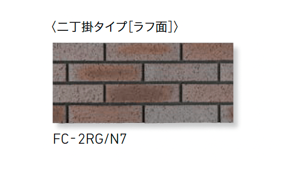 LIXILの「火色音(ひいろね) 土もの」のサブ画像22