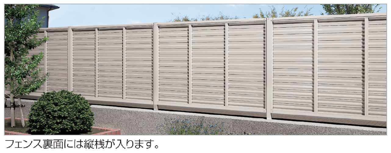 四国化成の「ルーバー フェンス ERF2S型(本体・支柱ピッチ2,000㎜)【2024年版】」のサブ画像3