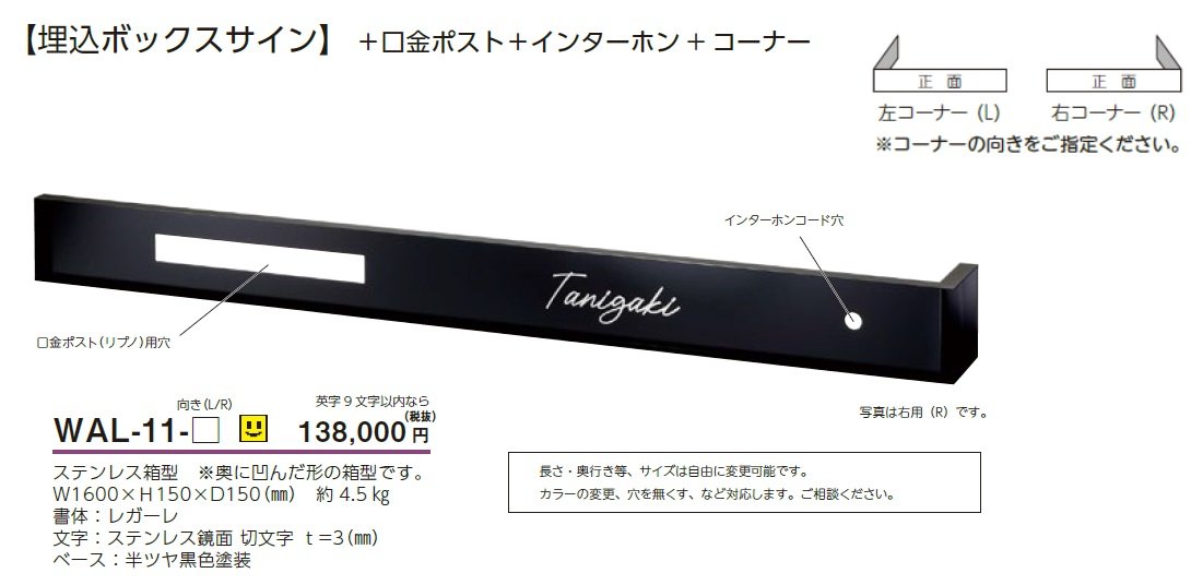 埋込ボックスサイン ウォールアート【2024年版】_価格_1