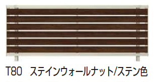 YKK APの「ルシアス フェンス YS3F型 横スリット」のサブ画像2