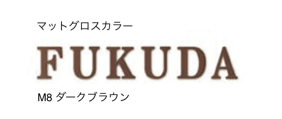 セキスイデザインワークスの「ハウスサイン TM-キャステレ」のサブ画像7