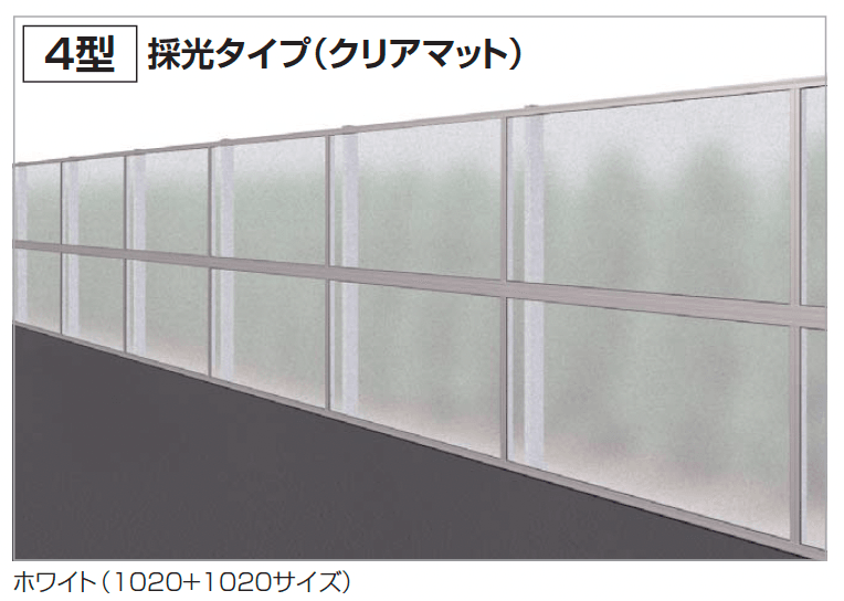 四国化成の「防音フェンス TNF4型(自由支柱タイプ)」
