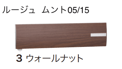 ゆとりの「ルージュ」のサブ画像11