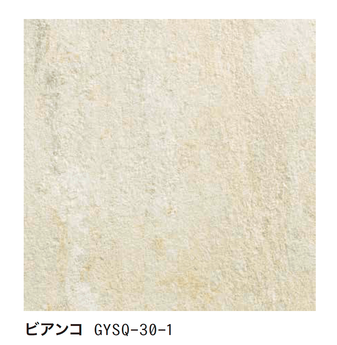 ゆとりの「トラモント」