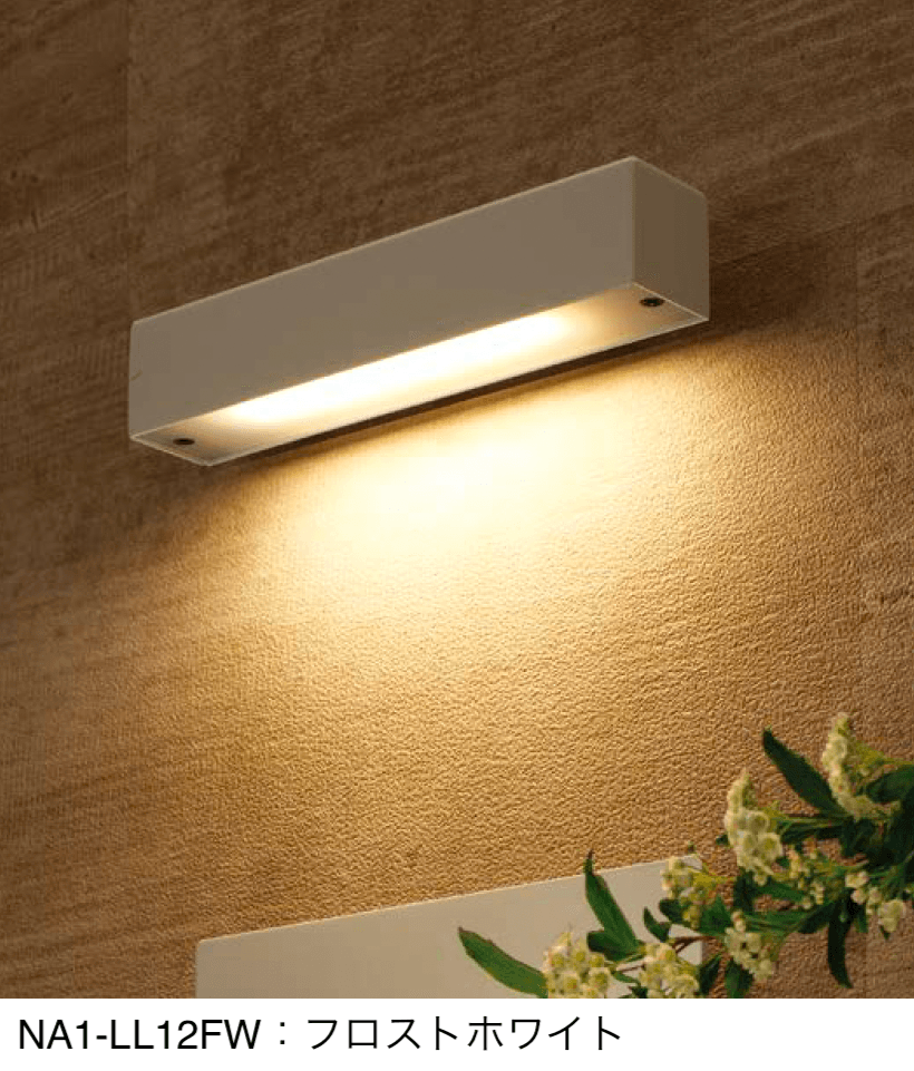 オンリーワンクラブの「ポラリス ウォールライト【2024年版】」