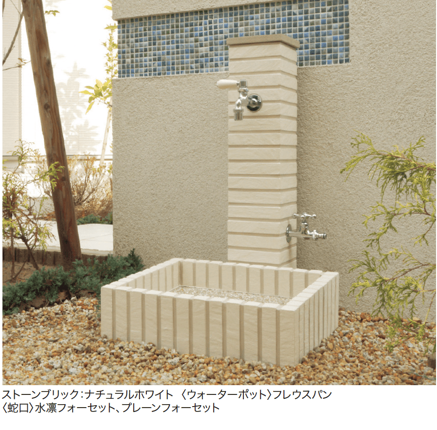 ゆとりの「フレウススタンド【2024年版】」