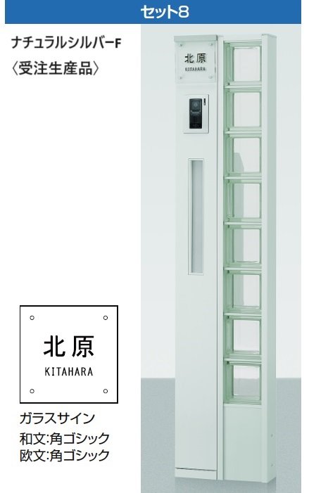 LIXILの「ウィルモダンスリム」のサブ画像9